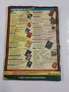 English Grammar &amp; Composition Book i