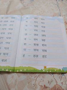 Children's Learning Book