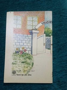 Bamba and the Apple Tree&amp; hindi nbt books (set of