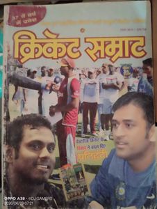 vintag cricket samrat mint condition