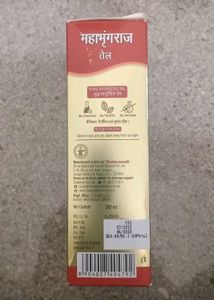 Baidyanath Hair Oil