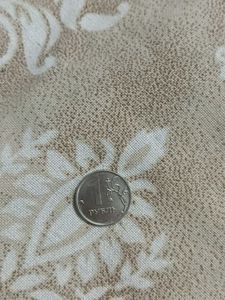 Russian Ruble Coins