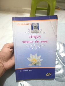 Lucent's Sanskrit Vyakaran