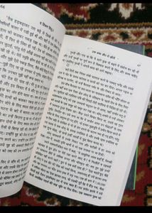 Hidden Hindu 3 Books Set