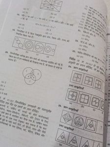 50 Practice Sets Tarkshakti Parikshan