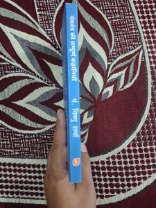 Panchatantra Ki Sampurna Kahaniyan Book