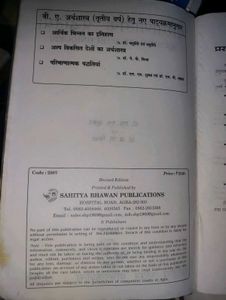 Quantitative Techniques Book