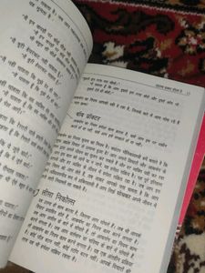 Hindi Books Set Of 3 Combo