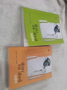 Shekhar Ek Jeevani - Hindi Novel