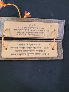 wooden Hanuman chalisa