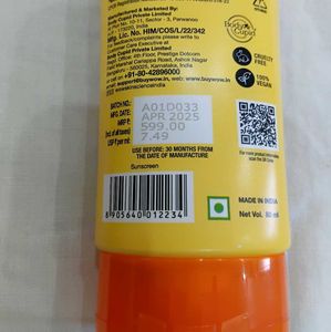 WOW Skin Science Japanese Yuzu Sunscreen Gel