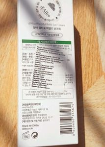 d'Alba Piedmont UV Essence Sun Cream