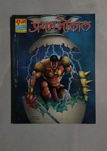 Vintage Indian Comics Lot