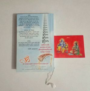 Shreemadbhagwat Geeta And Hanuman Chalisa
