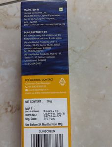 Aqualogica Glow+ Dewy Sunscreen Gel SPF 50+