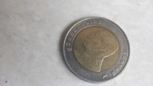 Authentic Thai 10 Baht Coin