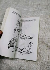 Yoga Poses Book