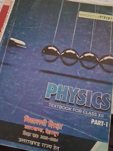 Class 12 PCB+Hindi textbooks