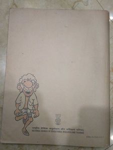 Civics Class IX Textbook