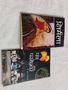 Nirmala Panch Parmeshwar Premchand Hindi Novel