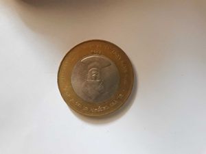 India 10 Rupee 125th Birth Anniversary