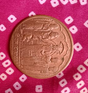 Ram Darbaar Coins 1818