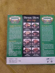 Chhota Tandoor For Gas
