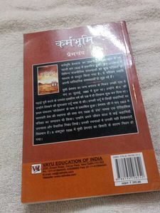 Garma Bhoomi - Premchand