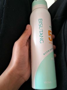 Bisutang Whitening Sunscreen Spray SPF50+