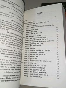 2 HINDI Personal Growth Books - Millionaire Fastla