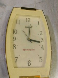 Vintage Oreva Alarm Clock