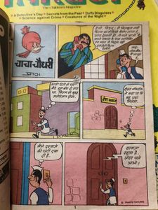Vintage Comics: Piklu Aur Pishach Gorilla