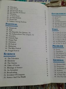 Junior Essay Book