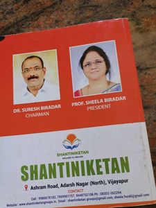Shantiniketan X Board Exam Study Material
