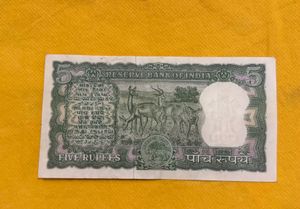 5 Rs Diamond Issue By Lk Jha