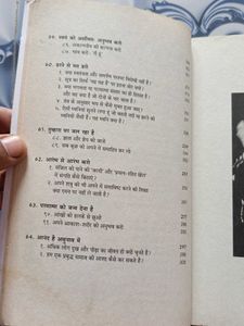 Osho Book - Atm Sadhna