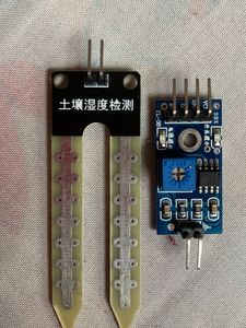 Soil Moisture Measuring Sensor