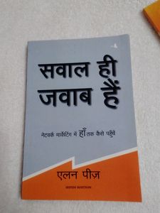 Kal Unki Diwali Saval Hi Jabab Hai
