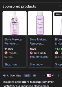 Biore Makeup Remover Perfect Oil,