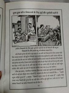 Book: Cartoons and Sayings