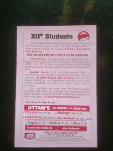 Uttam Formula book For 12 th PCM
