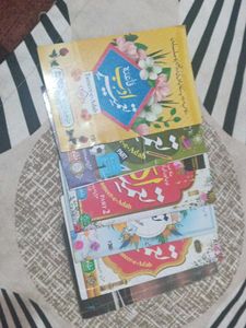 Urdu ki book