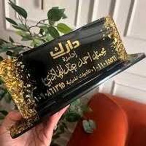 Customized Desk Name Plate