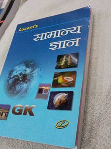 Lucent's GK Book hindi boo