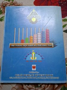 Mental Maths &amp; General Knowledge Books