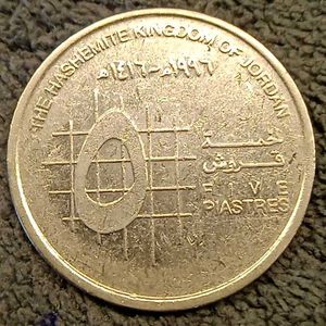 Jordan 5 Piastres Coin