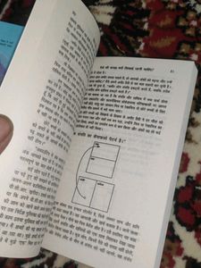 Ikigai &amp; Rich Dad PoorDad Hindi Books