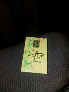 2 Premium Dhoop Combo