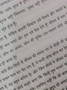 Osho: Sambhog Se Samadhi Ki Or