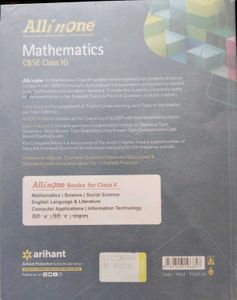 All in One Mathematics CBSE Class 10